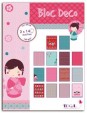 Scrapbook P'tit Bloc Toga PB101 Kokeshi