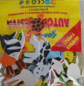 Animales de Goma Eva Autoadhesiva Ref.Precision8430014451420